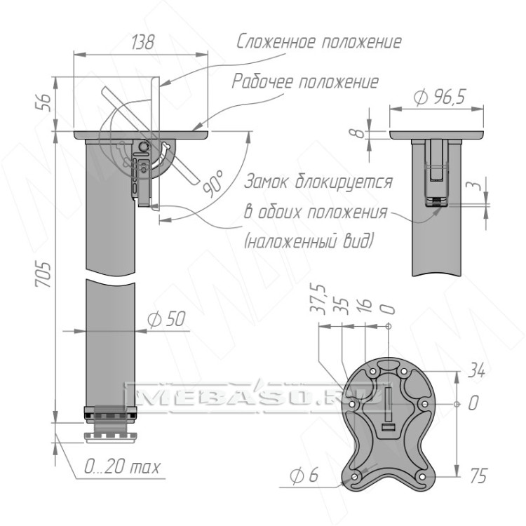 Опора для стола складная, D50, H710+20 мм, черный, 4шт.