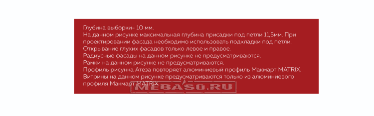 Фрезеровка "Атеза"  