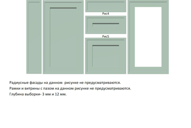 Фрезеровка "Тоскана" 
