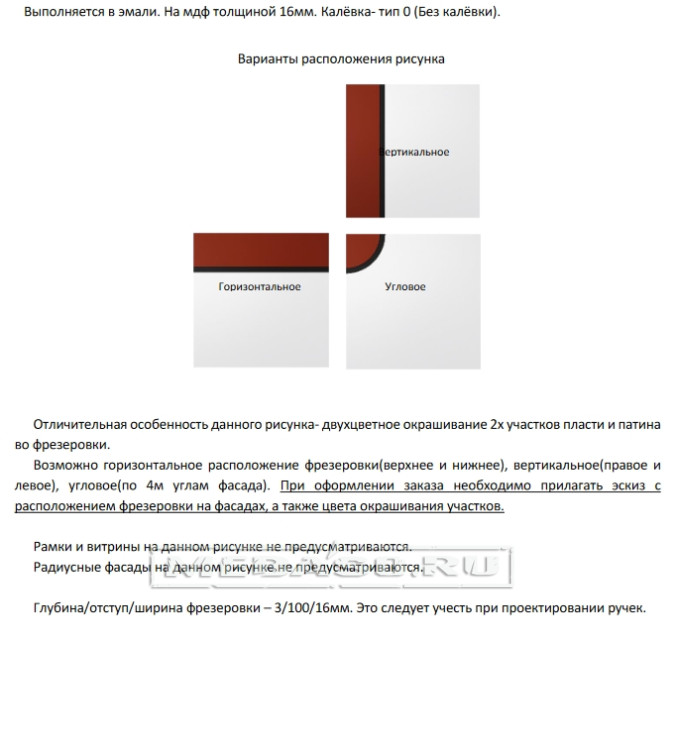 Фрезеровка "Монтессори" 