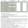 Фрезеровка "Либерти 2"  