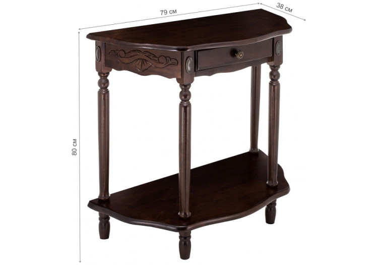 Console oak