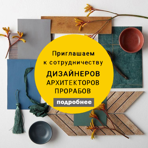 Сотрудничество